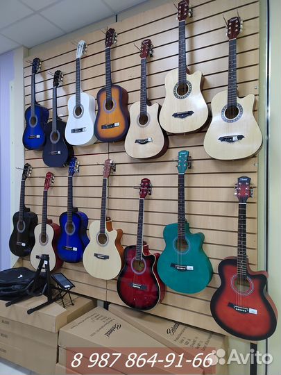 Гитара