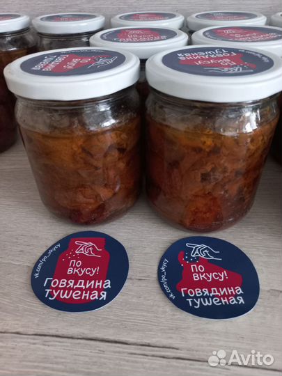Домашняя тушенка