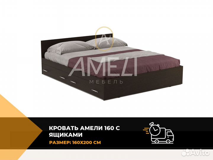 Кровать 140х200 см