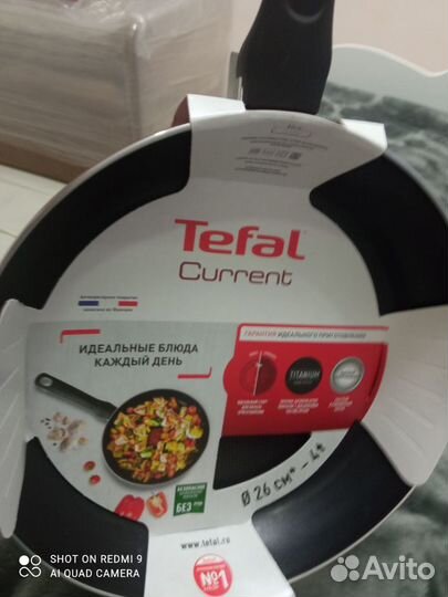 Сковорода tefal новая 26см