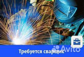 Слесарь мср/ Вахта