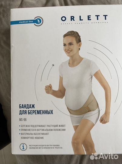 Бандаж для беременных orlett