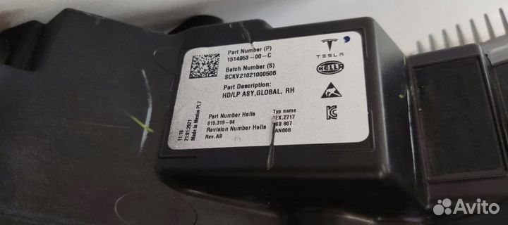 Tesla 3 lift L + P полная светодиодная лампа