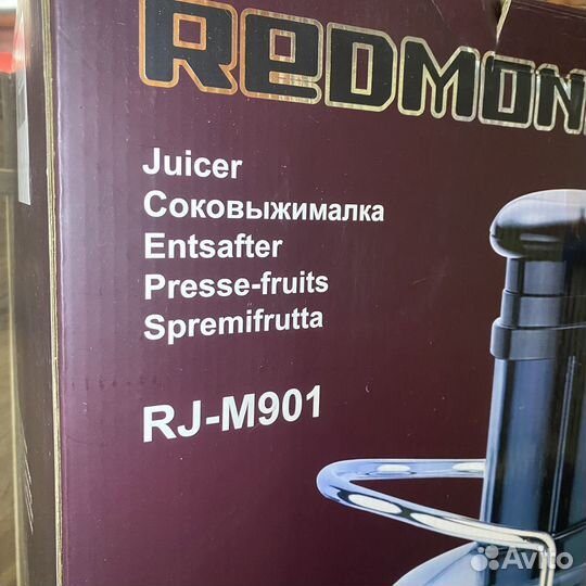 Центробежная соковыжималка redmond RJ-M901