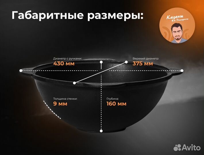 Казан узбекский 10 литров с Намангана