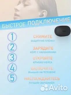 Беспроводные наушники Redmi AirDots 2