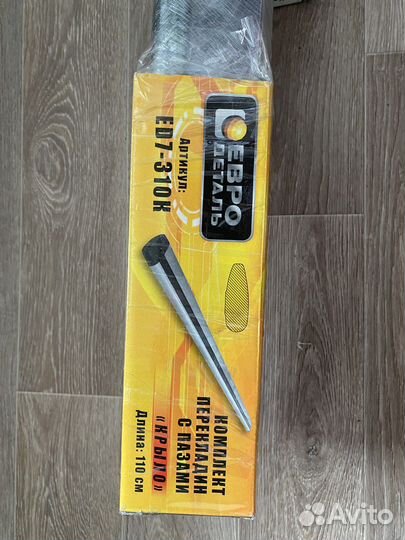 Багажник на рейлинги (перекладины с опорами)