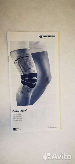 Бандаж на колено