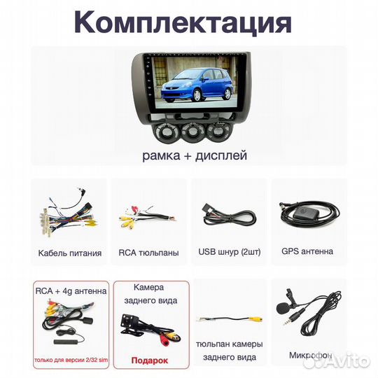 Topway Honda Fit/Jazz 02+ LTE CarPlay 4/32gb