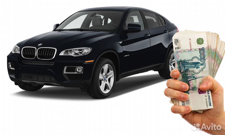 Срочный выкуп битых авто