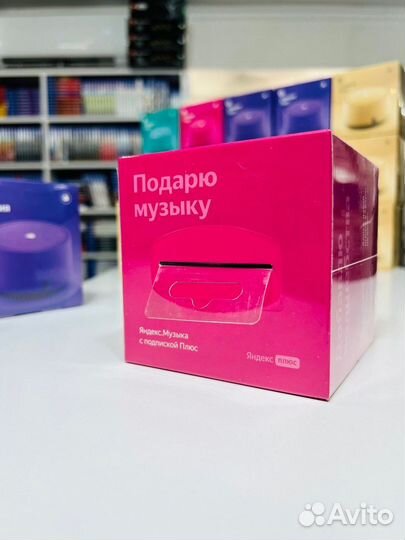 Яндекс Станция Лайт Розовый