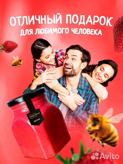 Мед-суфле с клубникой 1 кг