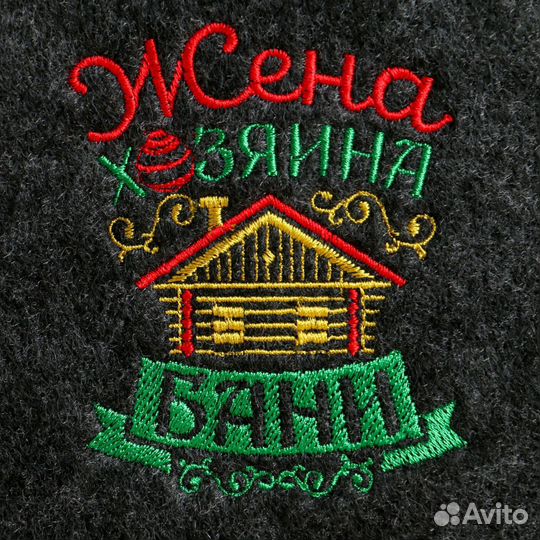 Набор шапок: 