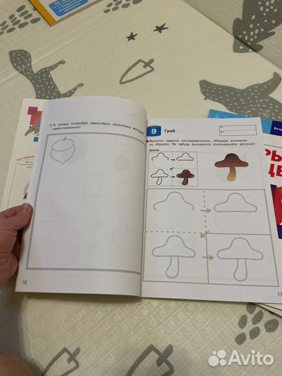 Рабочие тетрали кумон