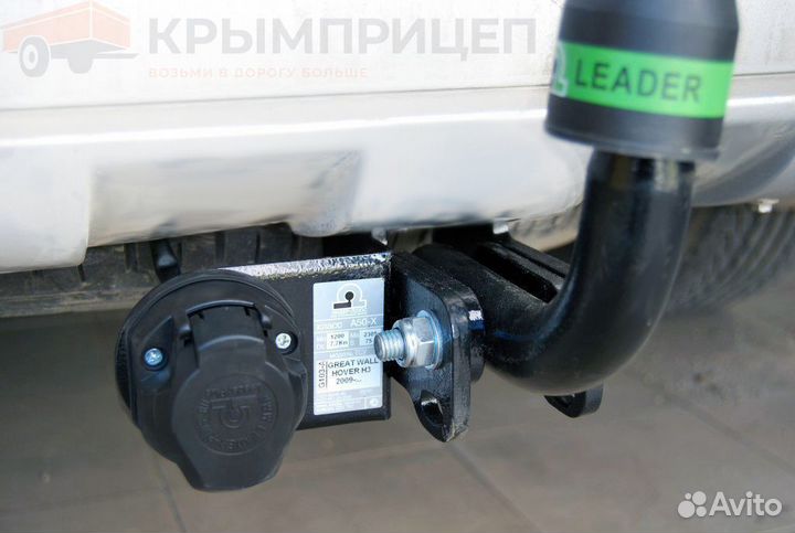 Фаркоп с установкой и документами на Great Wall