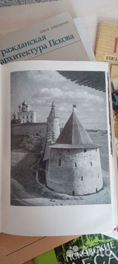 Книги и открытки.История Пскова
