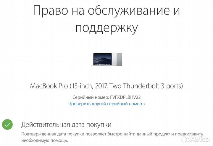 Macbook pro 13 retina 2018