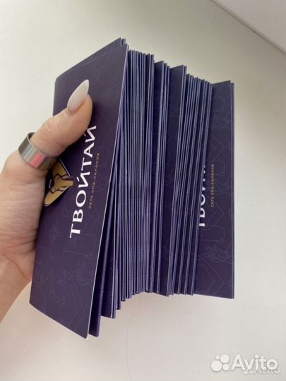 Сертификат на массаж твой тай