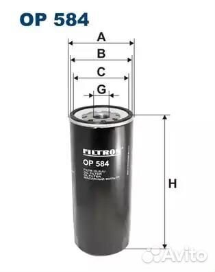 Фильтр масляный