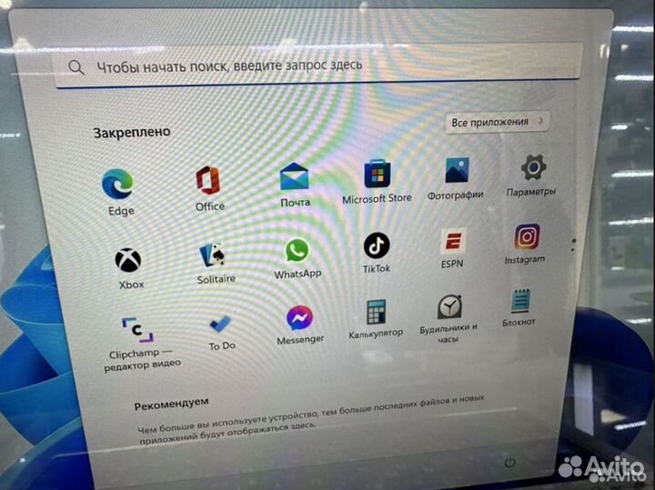 Игровой рабочий ноутбук 8/256 Гб