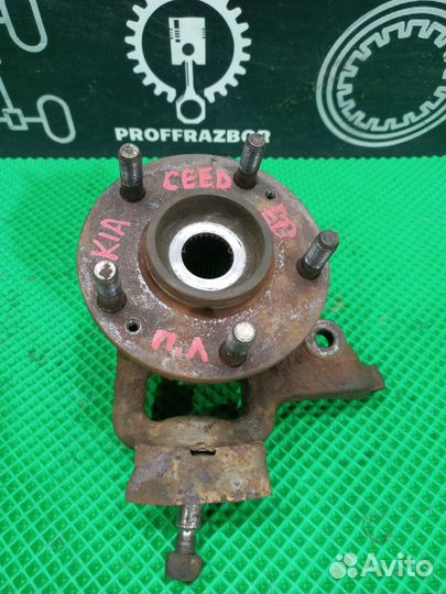 Кулак поворотный передний левый Kia Ceed ED 2010