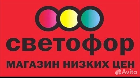 Продавец-кассир