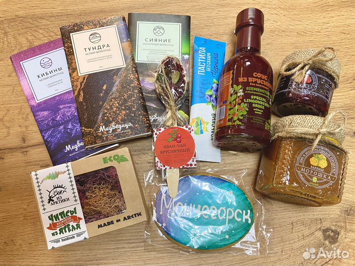 Северные подарки