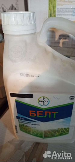 Пестициды оригинальные