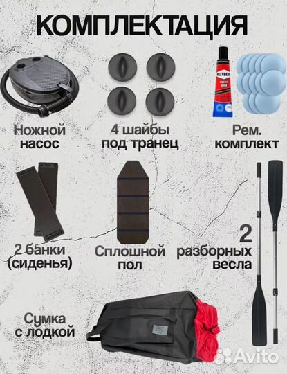 Моторная лодка