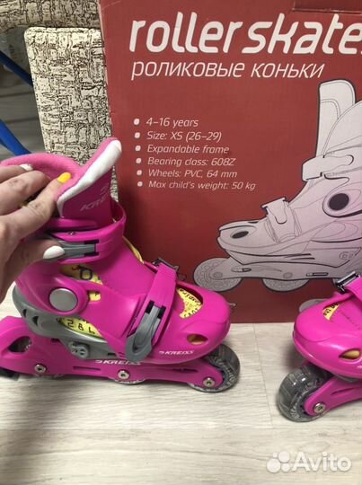 Ролики детские