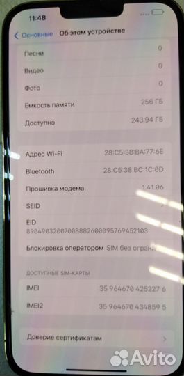iPhone 13 Pro Max, 256 ГБ