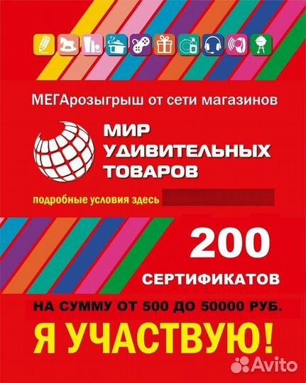 Мемори Совушки (на русском языке) настольная игра