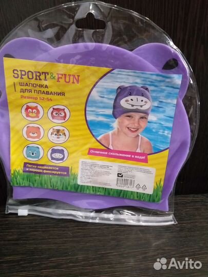 Шапочка для плавания детская