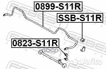 Стабилизатор subaru forester 02-07 зад. 0899-S1