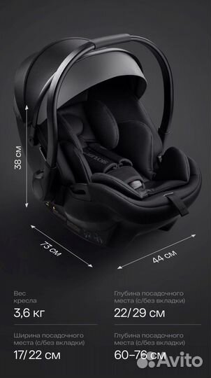 Автолюлька happy baby skyler pro