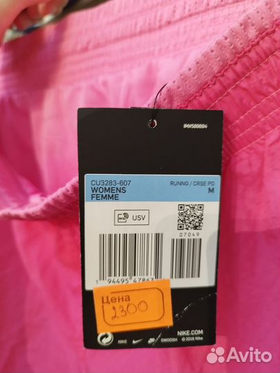 Шорты nike женские