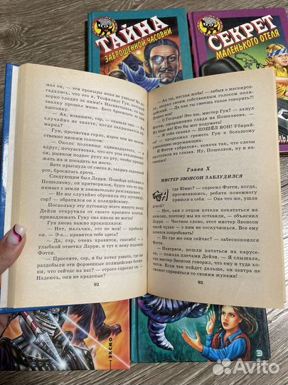 Книги серии «Детский детектив. Чёрный кот» набор