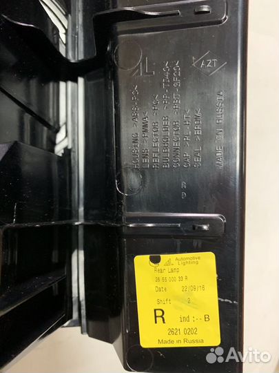 Фонарь задний Duster Правый ор-л 265509517R