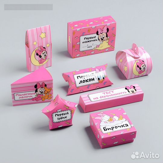 Наборы коробочек для новорождённых