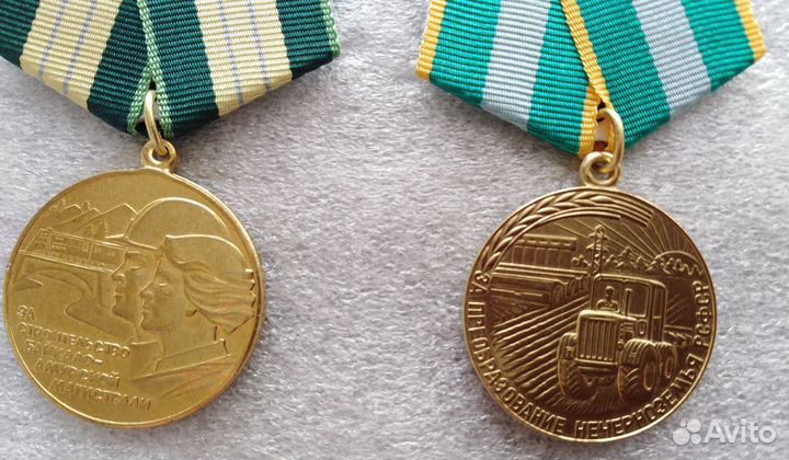 Копии медалей СССР