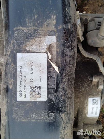 Volkswagen Tiguan 2 Подрамник задний