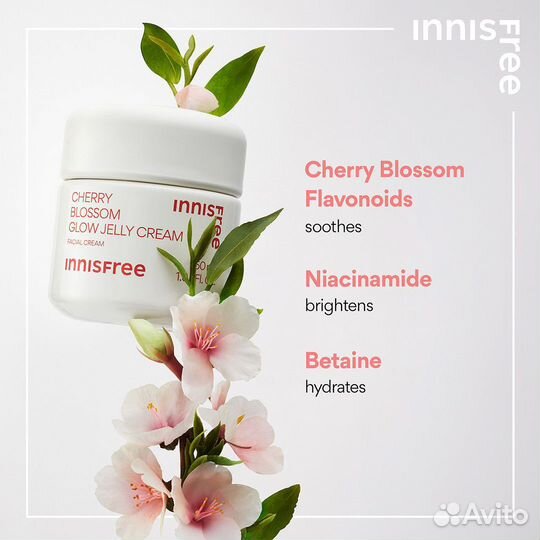 Крем-желе для лица Innisfree Dewy Glow Jelly Cream