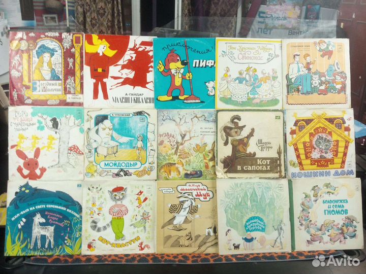 Виниловые пластинки сказки детские