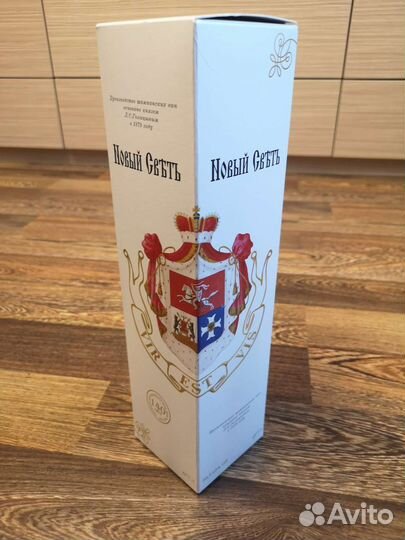 Коробка Подарочная для шампанского новый свет