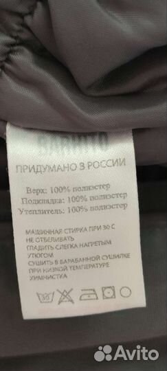 Зимний полукомбинезон Barkito 110