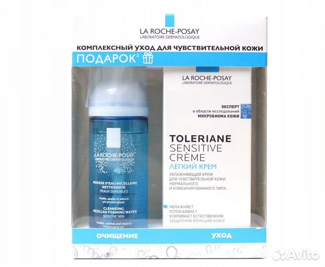 Набор для лица La Roche posay