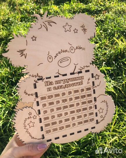 Копилка для детей