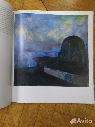 Эдвард Мунк альбом с репродукциями