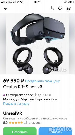 Oculus rift s. Шлем VR