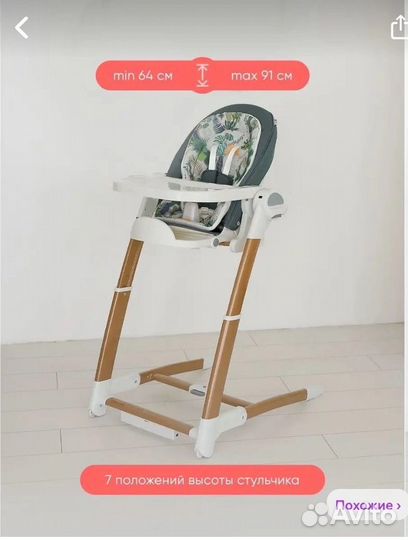 Стул, шезлонг, электрокачель